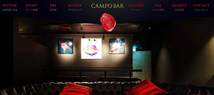 CAMPO BAR（カンプバー）_タイトル画像